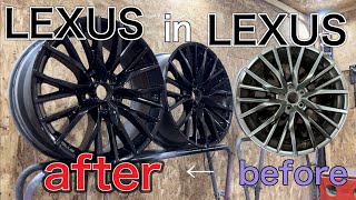 【ホイールリメイク】LEXUSホイールをLEXUS塗料でリメイクした結果