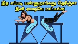 இந்த Magic எப்படி பண்ணுறாங்கனு தெரிஞ்சா இனி ஏமாறவே மாட்டீங்க! | Magic Tricks Revealed