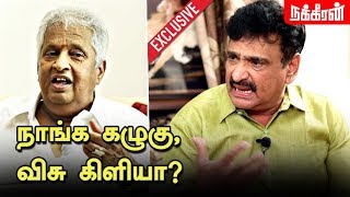 பாக்யராஜும் நானும் திருடர்களா? Ramesh Khanna about Writers Association issue | Visu | NT48