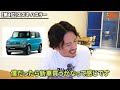 【新車ランキングtop10】売れ筋の軽自動車をリセールの観点含め解説します！