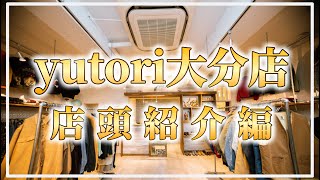 【ヴィンテージ Tシャツ】久々のyutori大分本店紹介動画！【大分県古着屋/Tシャツ専門店】