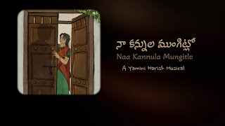 Naa Kannula Mungitlo Lyrical Video || Telugu Original Song by Yamini Gowribhatla