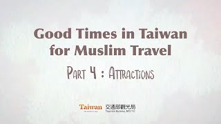 Good Times in Taiwan for Muslim Travel-Attractions