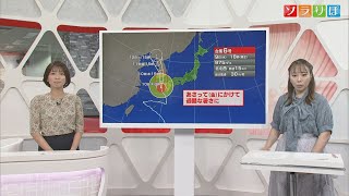 【気象予報士が解説】台風6号で40℃に迫る暑さ続く恐れ　台風7号はお盆休みに影響か【新潟】スーパーJにいがた8月9日OA