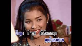 នឹកគ្រប់វេលា by NOY VANNETH