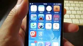 iPhone4をiOS7にアップデートしてみた。もっさり感あるかな？