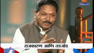 ZEE24TAAS :Palghar- Discussion With Baliram Jadhav (20th April 2014)