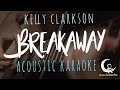 BREAKAWAY by Kelly Clarkson ( Acoustic Karaoke )