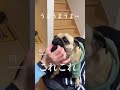 爆睡するパグ様の前で大好きなお芋さんを出してみたら… パグ犬 pug わんこ動画 犬のいる暮らし puglife 癒し おもしろペット