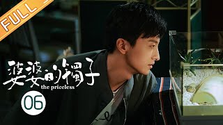 【ENG SUB】《婆婆的镯子 The Priceless》第6集 蓝盈莹亲妈无事不登三宝殿【芒果TV季风频道】