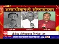 aurangabad entrepreneur special report अब्जाधीशांच्या यादीत औरंगाबादचे सहा जण कोण जाणून घ्या