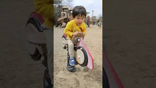 【20240324】3歳7ヶ月。公園でバイクの遊具で遊ぶ。3 years and 7 months.