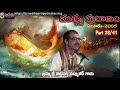 matsya puranam part 28 41 మత్స్య పురాణం by brahmasri vaddiparti padmakar garu