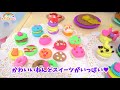 スイーツショップへようこそ！くるくるスイーツメーカーで遊んだよ★プレイ・ドーplay doh★お店屋さんごっこ★ごっこ遊び★にゃーにゃちゃんねるnya nya channel