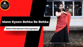 Mann Kyun Behka Re Behka | Rekha| Bollywood Dance By Saloni khandelwal