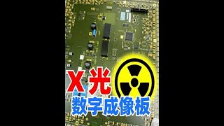 医生看完X光结果之后，最怕他说啥？ #知识 #科普 #原理 #辐射 #X射线