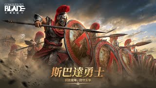 【AkAzad】Conqueror's Blade 戰意 月色燈山滿帝都，香車寶蓋隘通衢。身閒不睹中興盛，羞逐鄉人賽紫姑。