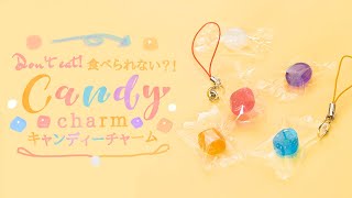 Don't eat! DIY Candy Charm _舐めちゃダメ!! キャンディーチャーム