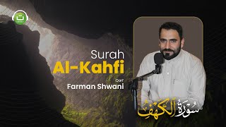 Bacaan Merdu Surah Al-Kahfi سورة الكهف || Farman Shwani
