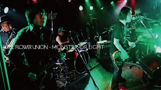 SOUL FLOWER UNION - MONSTER OF LIGHT (ひかりの怪物)  [2021/6/26 LIVE IN TOKYO]