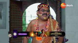 Prema Entha Maduram | Ep - 1461 | Preview | Jan 07 2025 | Zee Telugu