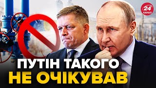 ⚡️Газ Путина ПЕРЕРЫЛИ! Фицо в панике. Комбинированный удар по Украине. МАСК шокировал всю Германию