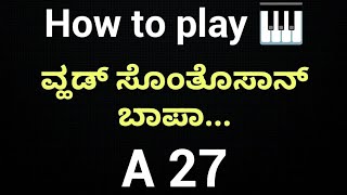 How to play A27 | Vod Sonthosan Bapa | Konkani Carnival