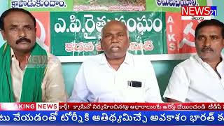 పిన్నాపురం గ్రామంలో 6 వేల ఎకరాలలో  గ్రీన్ కో కంపెనీ పవర్ ప్రాజెక్ట్  నిర్మాణం