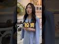 學習美業後做多久可以回本？beta來告訴你！ 美容創業 美業 課程