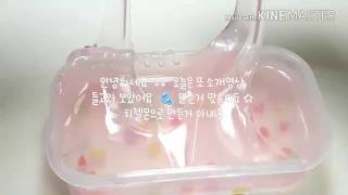 투명 트로피카나 액괴  소개 [ 복숭아 ♡모구모구 힛 ]