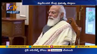 9 మంది సుప్రీం న్యాయమూర్తులు నియామకం దాదాపు పూర్తి | 9 New SC Judges Recruitment Gets President Nod