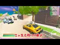 【フォートナイト】戻ってきたポンプが強すぎて24キルビクロイしちゃった！【ゆっくり実況 fortnite】