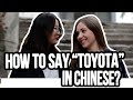 HOW TO SAY CAR BRANDS IN MANDARIN. Improve your Chinese vocabulary