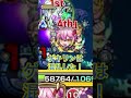 【モンスト】ゲキリンゲットしたらしたいことがあったからした モンスト