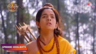 Ram Sita-r Luv Kush | রাম সীতার লব কুশ | Episodic  | Ep. 106 - 108