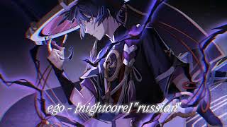 Nightcore - Ego "russian"