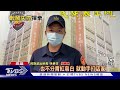 你喝茫了 高雄情侶凌晨吵架被制止 撂醉友打人又砸車｜tvbs新聞