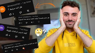 ندمت على دراسة الطب🤔 ||جاوبت على أسئلتكم💛