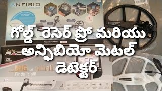 Gold Racer Pro And Anfibio Metal Detector Telugu