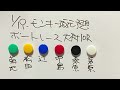 1 19.モンキー坂元予想！ボートレース大村 10r 準優勝戦