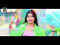 टुनटुन_यादव गुंडागर्दी tuntun_yadav neha_raj gundagardi new bhojpuri hit song 2024