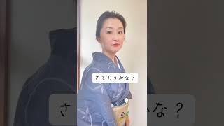 ［再掲］季節じゃないけど、麻の着物に麻の長襦袢。この組み合わせは、かなり着崩れ防止にかなり最強の組み合わせ。ゴワゴワしたもの同士は特に繊維が噛み合って、滑らない。