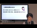 【先送り・放置は厳禁！】公務員試験あるある、もっと言いたい　～みんなの公務員試験チャンネルvol.047～