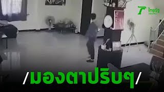 เจ้าของบ้านช้ำใจ ได้แต่นั่งดูโจรยกเค้า | 20-11-62 | ข่าวเช้าไทยรัฐ