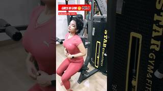 Girls in gym part. 1🤭🤫 girls workout in gym 🏋#shorts #fitnessbymaddy #fitness #girls