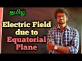 Electric field|Equatorial Plane|Physics 12|Tamil|MurugaMP