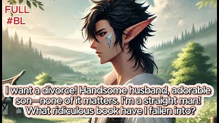 I want a divorce! Trapped in a book as a beastman’s 'wife,' with a son—but I’m a straight man!