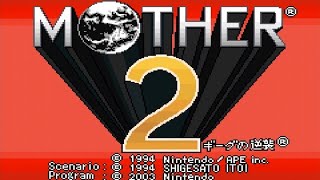 【ペンシルロケット使用禁止】マザー2【GBA版】