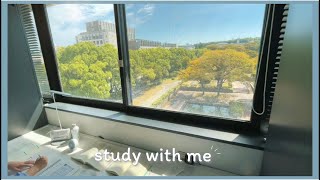 🌤🍃  STUDY WITH ME !  / 2HR / NO BGM / Beautiful Morning in Japan