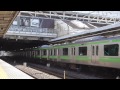 【jr】配9733レ e231系500番台トウ520 8b 「サハe231 4620 e235系編入改造入場配給」 大宮発車